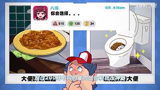 打 游 戏 274365