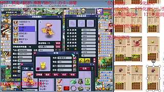 又菜又爱玩的 2909994