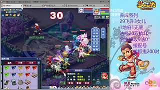 129五固伤飞升养号中！