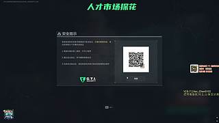 所有人进来感受