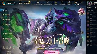 新的年 冲云顶了