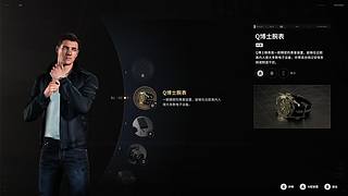 【猫叔】007初露锋芒 晚上看腾讯发布会