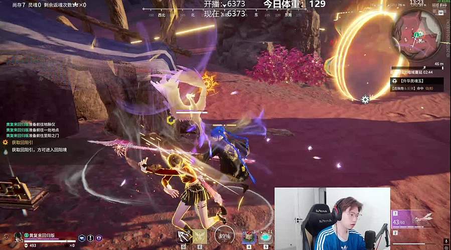 【黄复来】黄复来！！