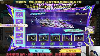 直播：强怼至尊玄冥-真武现场
