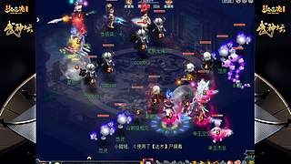 178届梦幻西游武神坛【重播】
