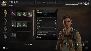 第一整蛊酱油
