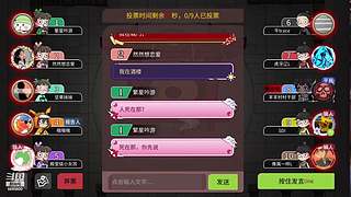 阿度国洛洛公主游塔记