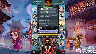 阿度国洛洛公主游塔记
