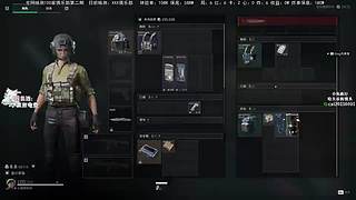俱乐部里找护航，我来测测哪家强！第二期