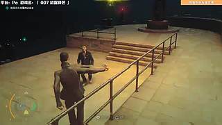 不会杀猪的007，不是好特工