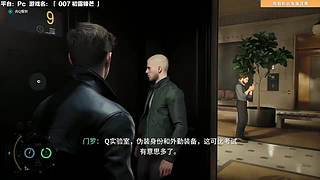 不会杀猪的007，不是好特工