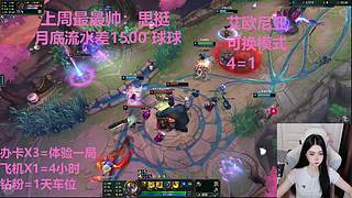 武汉最后一个黑铁