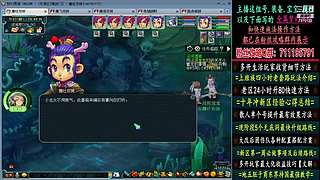 129高速五法系队伍