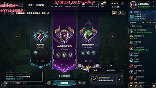 艾欧尼亚 有位置