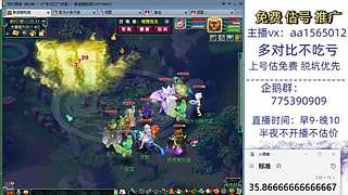 估号推广-梦幻大百科-解答问题