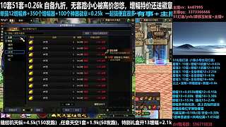 51套/回归打造/增幅碰瓷