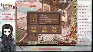 【金庸群侠传OL-至尊服】-小混混混江湖