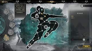 「白夜」今古群侠传 开局无敌的虚竹剧本