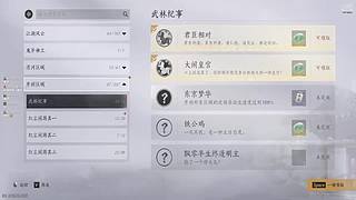 欢迎来到直播间 11713795