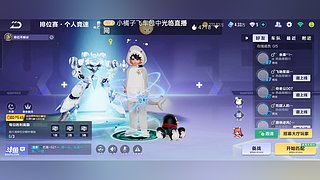 一个飞机送机甲