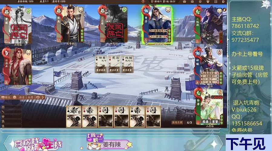 下午三点见