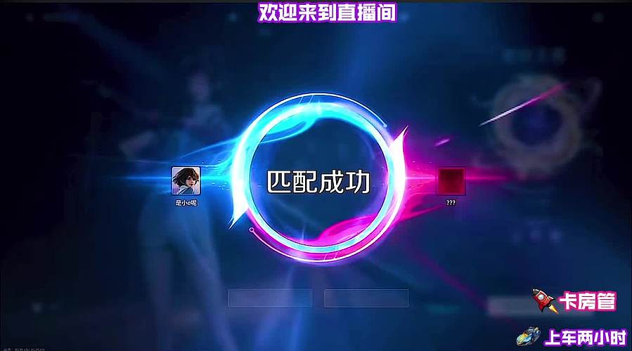 冲锋陷阵，义不容辞！