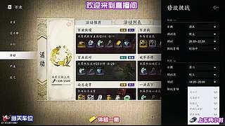 挑战高难度武侠副本，突破自我极限