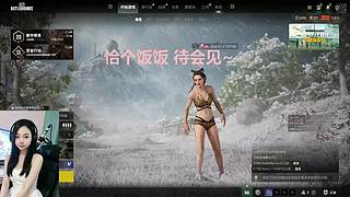绝地女护 只护食 不护人