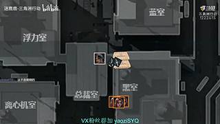 斗鱼X三角洲行动猛攻节