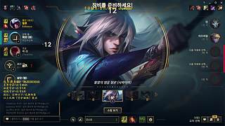 （直播）世界第一刀，韩服抢先看！