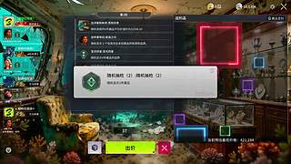 新主播,第一天直播有点紧张！