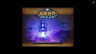 六区LM TOC+ZG开荒