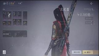 用户9405076353的直播间8838