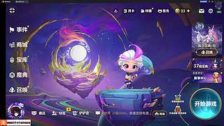 小鸟游天斩的直播间