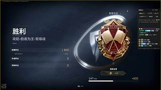 全面胜者为王。 12813738
