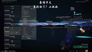 我累铜泥玩