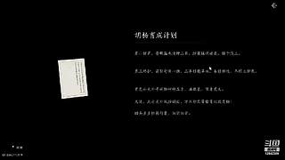 星星月月y的直播间