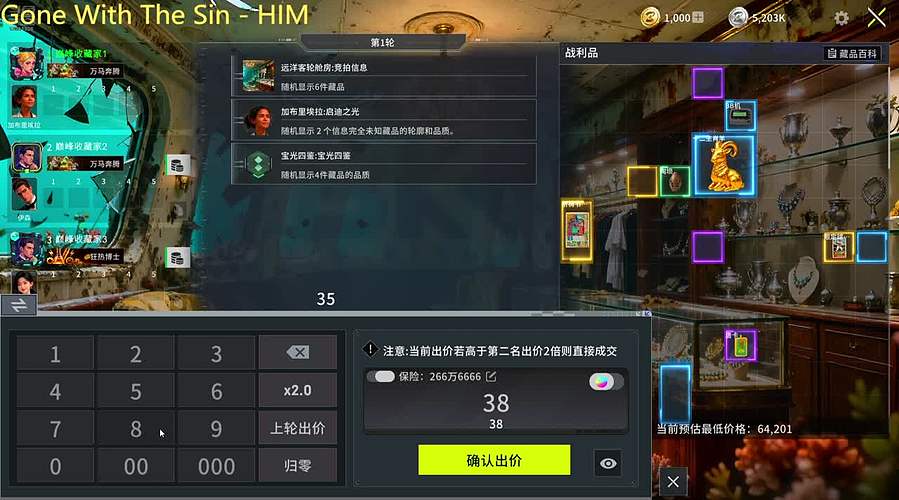 哑巴直播间 听听歌