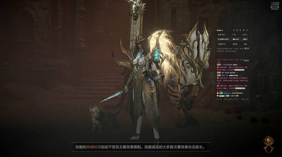 国服巫师 点球天下第一 黄门3.0