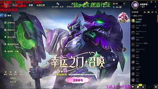 海克斯大乱斗 全区可飞 听老板安排 ❤