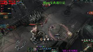 海克斯大乱斗 全区可飞 听老板安排 ❤