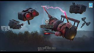 最后一周天梯猛攻
