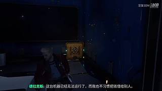 监宝是游戏之神！ 2106272