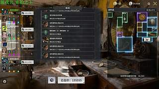 【管子】竞拍之王 另类高能搞笑主播