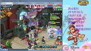 129五固伤飞升养号中！