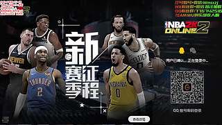 2k的一个暴君