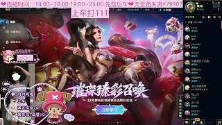 艾欧尼亚大乱斗上车有位！