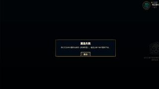 新的年 冲云顶了