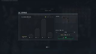 如果预判了你的预判