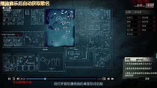 steam试玩游戏4414609